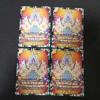 Rolling Life No. Seikatsu Z C 63/94 4 sheets