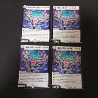 「逆相」の頂 オガヤード・スンラート 10/19　4枚