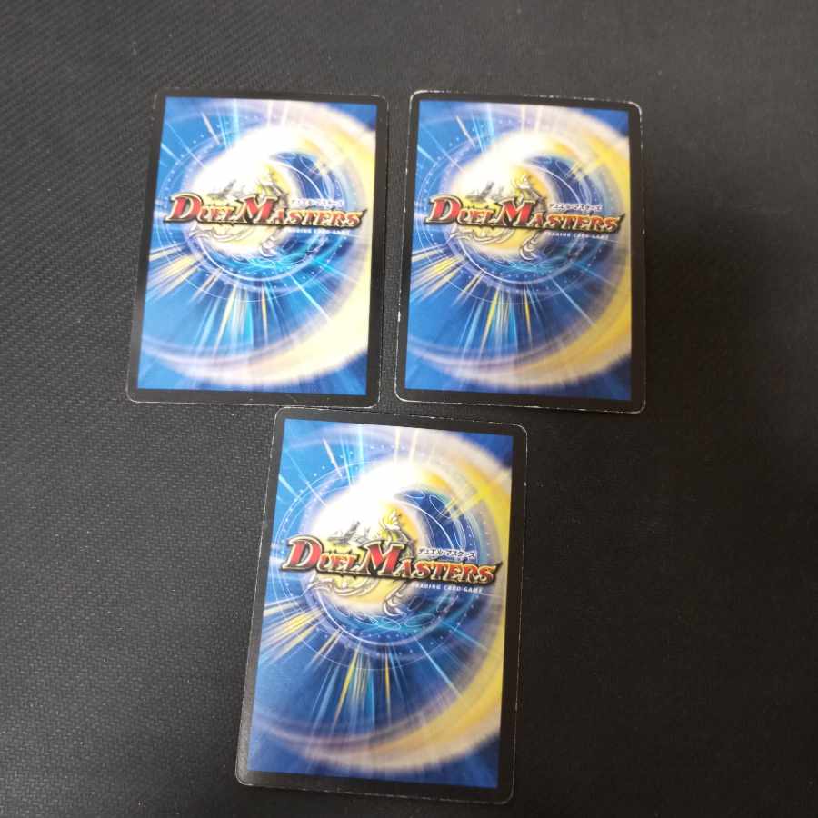 聖鎧亜キング・アルカディアス(スーパーデッキ仕様) SR 20/35　3枚