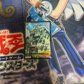 古代楽園モアイランド