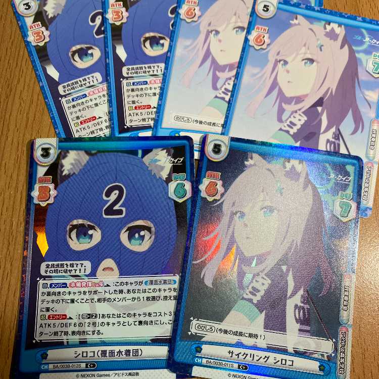 C+ Cycling Siroko , C+ Siroko (Masked Water Wearing Group), with 4 extras