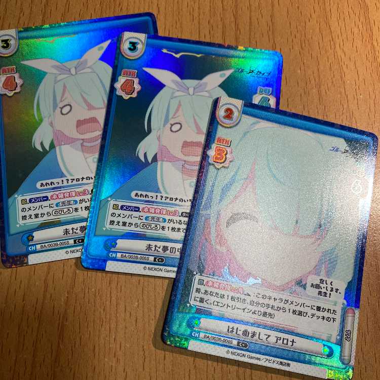 3 C+! C+ Nice to meet you Alona , 2 C+ still dreaming Alona