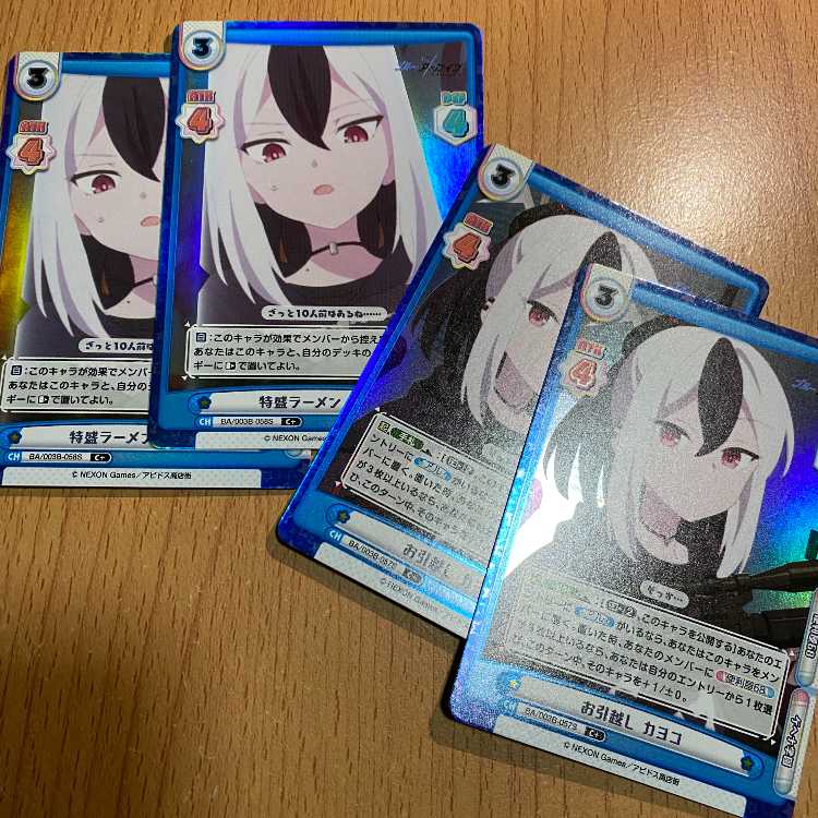 4枚のC+！C+ お引越し カヨコ , C+ 特盛ラーメン カヨコ