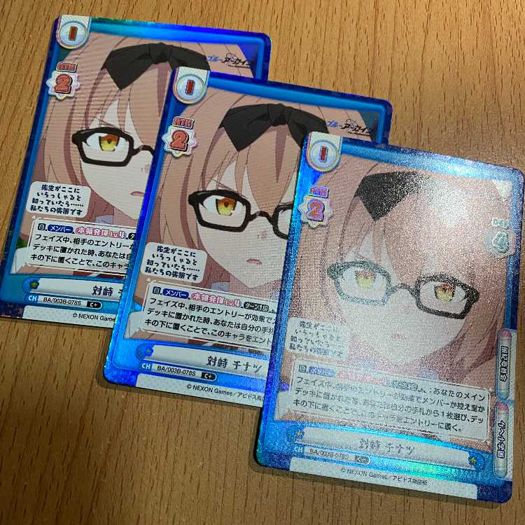 3 C+ Confrontation Chinatsu BA/003B-078S