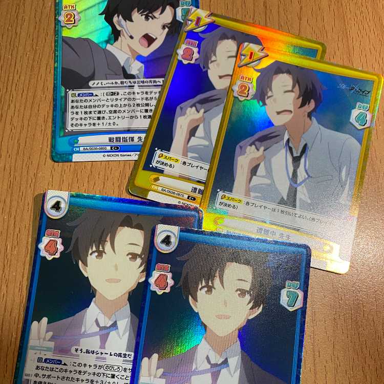 5枚のC+!2枚のC+ 先生, 2枚のC+ 遭難中 先生, C+ 戦闘指揮 先生