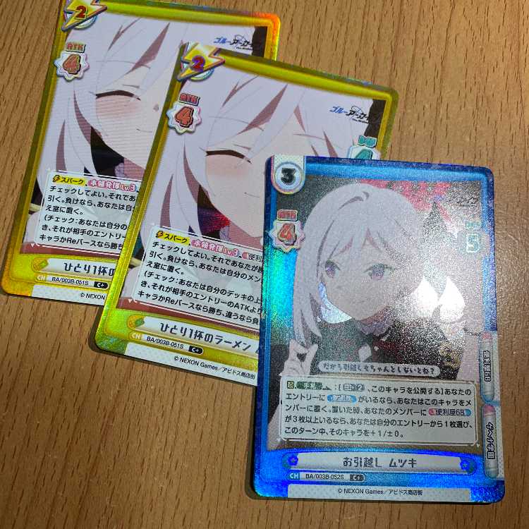 3枚のC+！C+ お引越し ムツキ, 2枚のC+ ひとり1杯のラーメン ムツキ