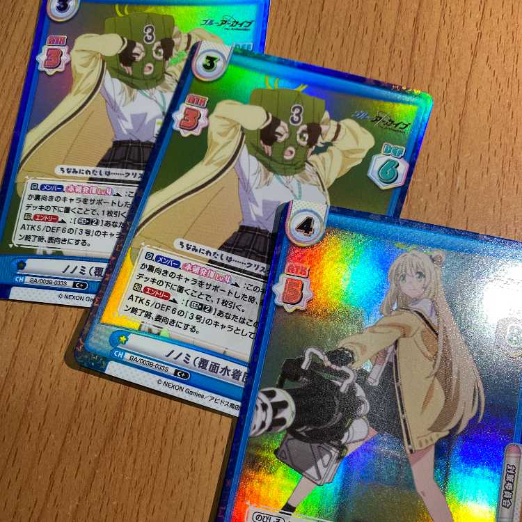 3枚のC+！C+ 戦闘中 ノノミ, 2枚のC+ ノノミ（覆面水着団）