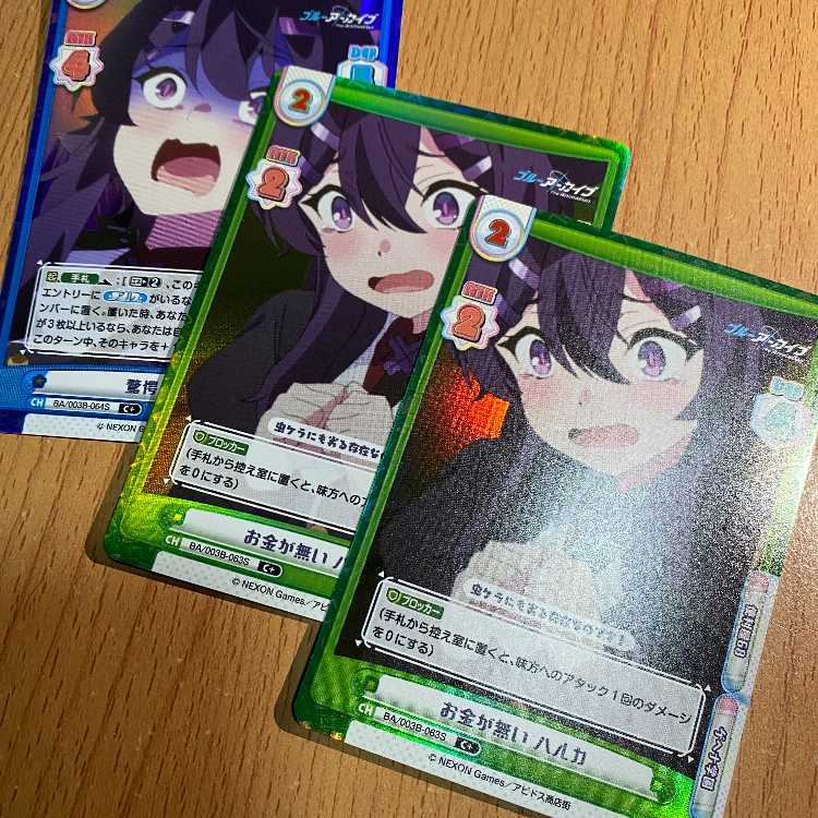 3 C+! 2 C+ no money Halka, C+ Startle Halka