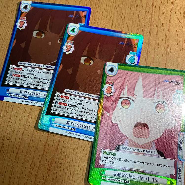 3 C+! C+ I'm not your friend! Al, 2 C+. I can't watch this, Al.