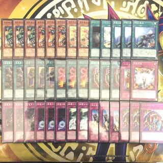 命削り真竜　デッキ　メイン40枚