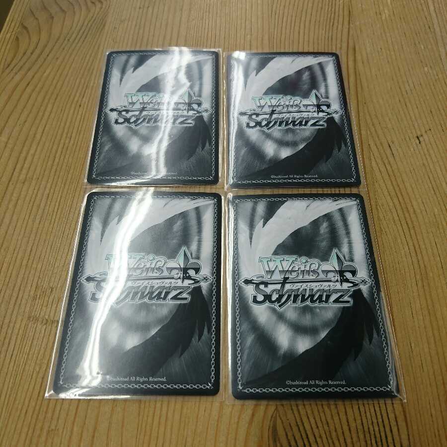 スタリラ祭2019in池袋 愛城 華恋 4枚セット