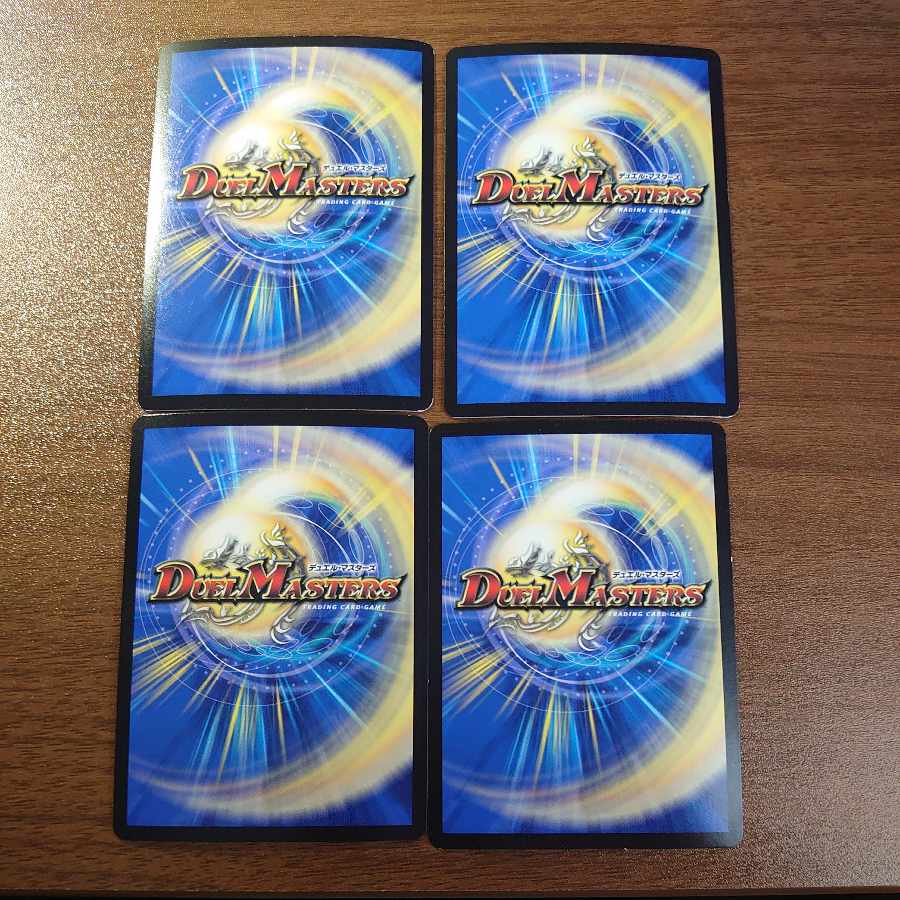 Death Phoenix, Avatar of Doom SR 34/50