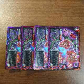 D bewitching Mad Dead Wood VR 9/74