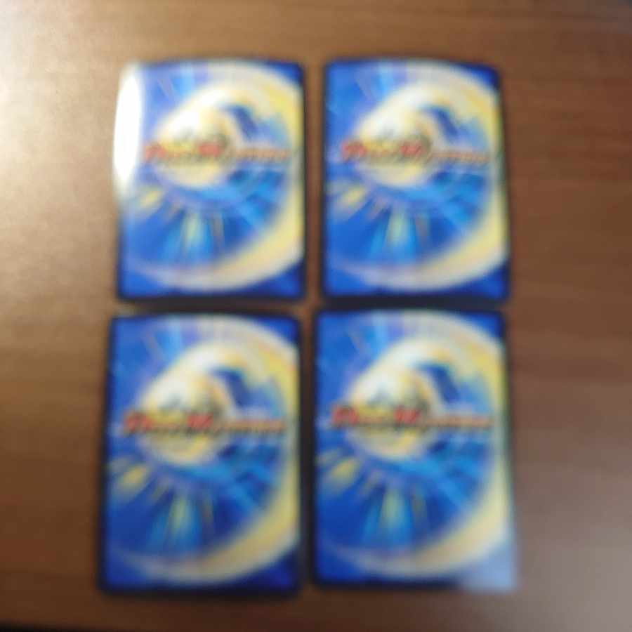 Rigid battle attack Dorgheza SR 4/16