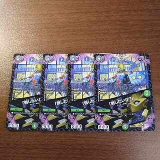 Dormy-Zo｜"Do You Want to Beat It?" R 44/84