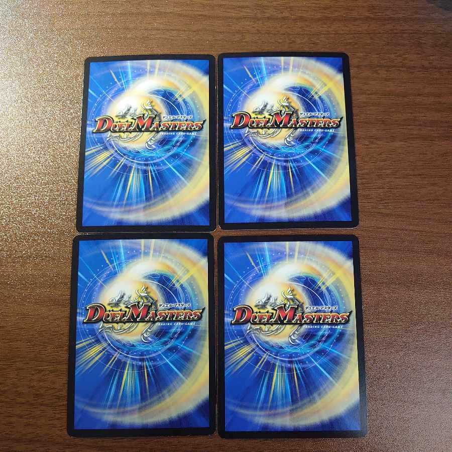 Dormy-Zo|"Do You Want to Beat It?" R 44/84