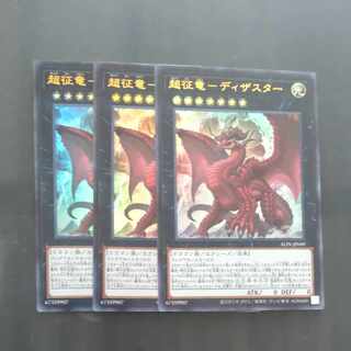 Psychic Conqueror-Disaster Ultra Rare ALIN-JP049✕3 [Korindo].