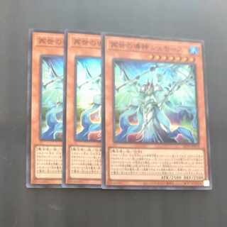 遊戯王　再世の魔神べミドバル　再世の導神シェモース　25thシク　セット 再世の導神シェモース【シークレット】{ALIN-JP014}《モンスター》