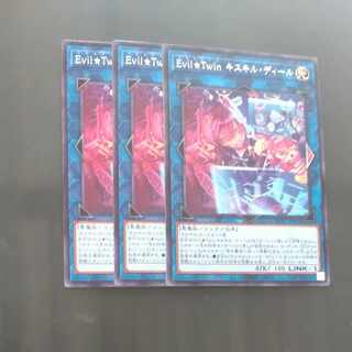 Evil★Twin Ki-sikil Deal rare ALIN-JP052✕3 [Mokurindo