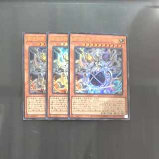 Deuteronomion, God of Creation Ultra Rare ALIN-JP017✕3 [Korindo