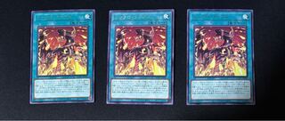 Synchro Rumble Rare JP060