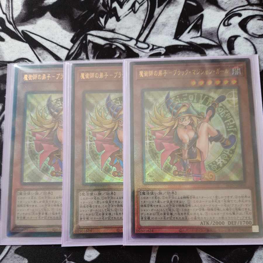 Apprentice Sorcerer-Dark Magician Girl Ultimate Rare ALIN-JP004