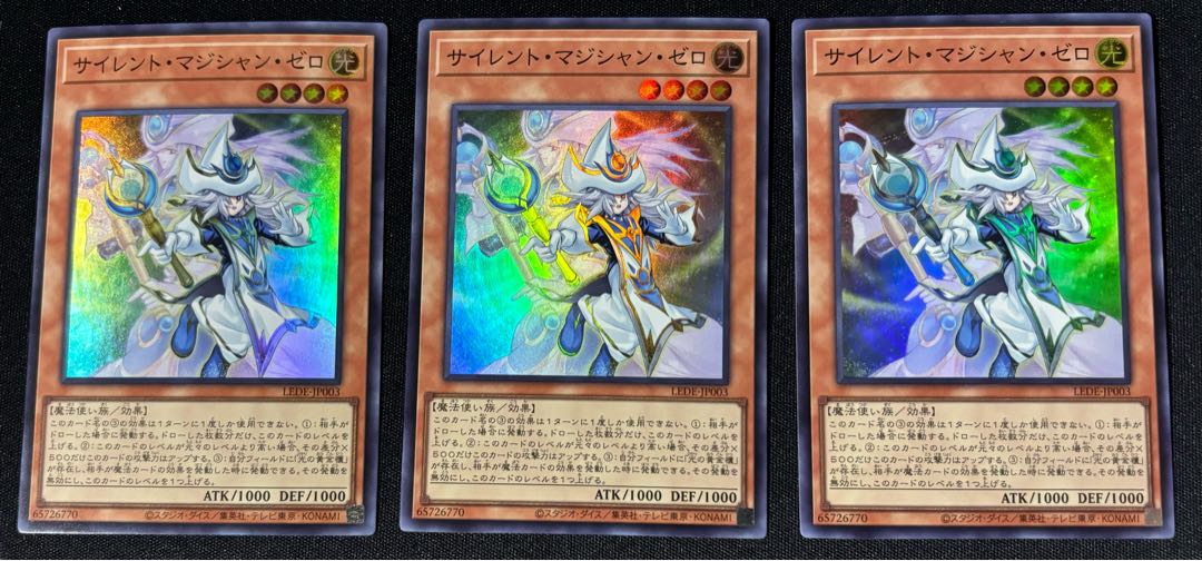 Mystic Magician Zero Super Rare LEDE-JP003