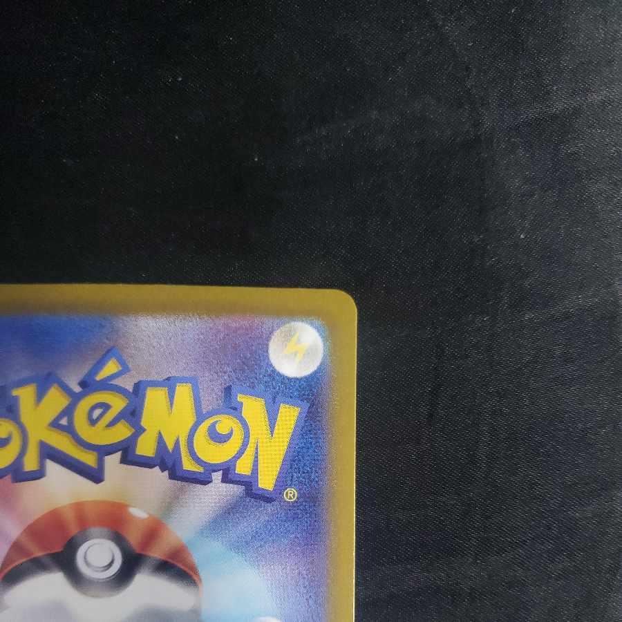 Counter Catcher (Poke Ball pattern/mirror) 139/187