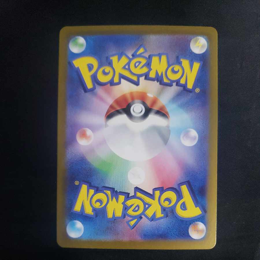 Counter Catcher (Poke Ball pattern/mirror) 139/187