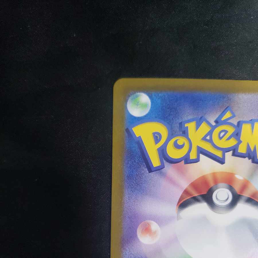 Counter Catcher (Poke Ball pattern/mirror) 139/187