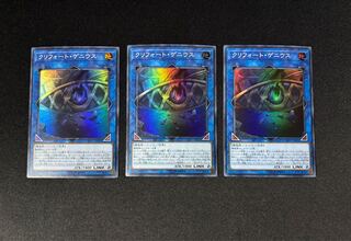 クリフォート・ゲニウス スーパーレア JP061