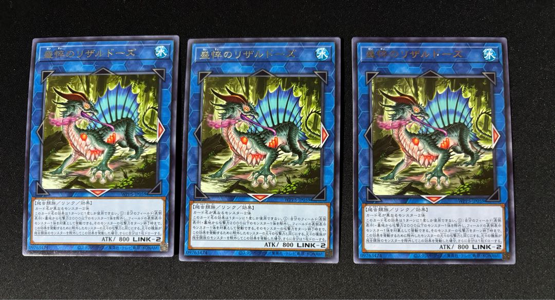 Rizal Dose of Shengli Rare WPP5-JP059