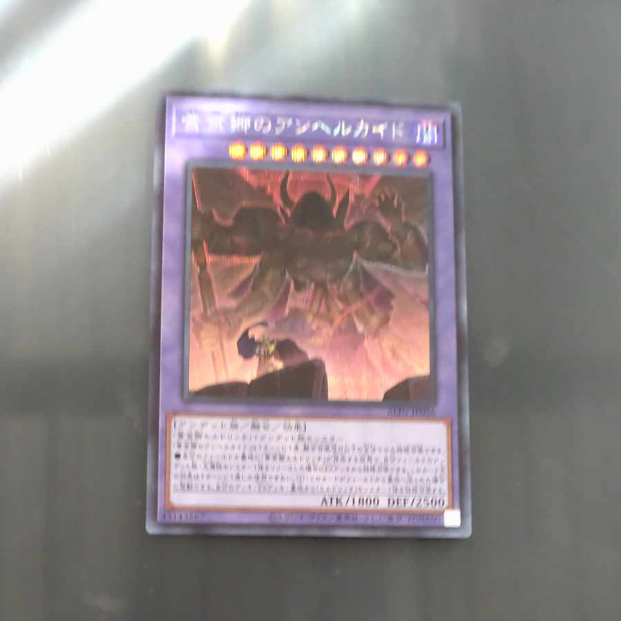Golden Township Unheralded Secret Rare ALIN-JP036