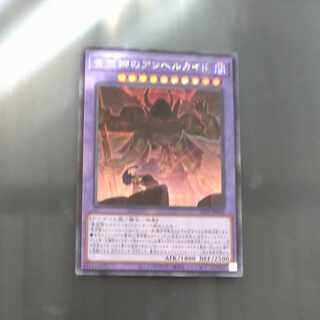 Golden Township Unheralded Secret Rare ALIN-JP036