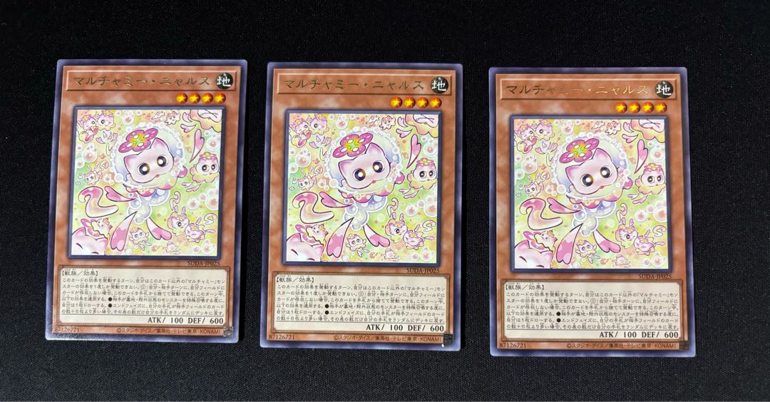 Multi Gammy Nyals, rare SUDA-JP025