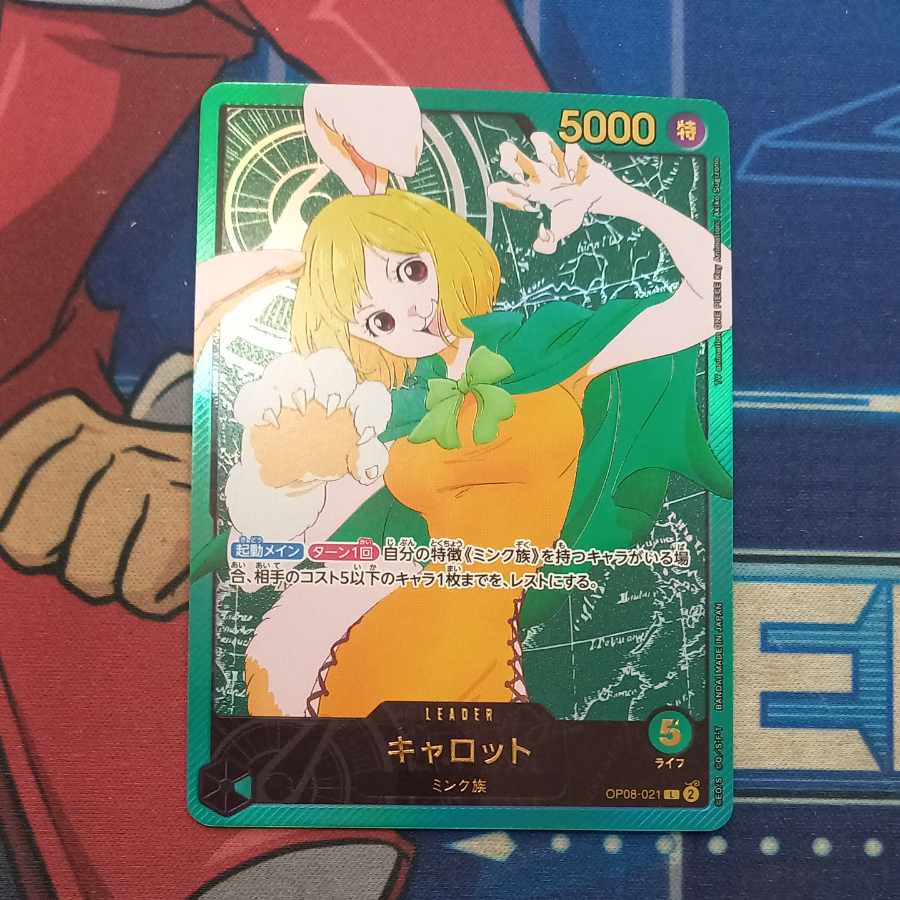 Carrot (parallel/foil stamping) P-L OP08-021