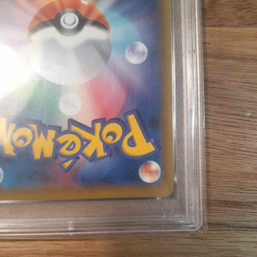 [PSA10] Acerola Extra Battle Day (Ecba Acerola) PROMO 395/SM-P