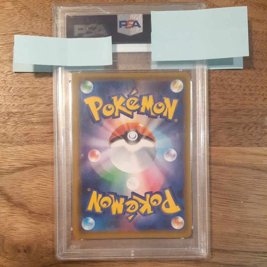 [PSA10] Acerola Extra Battle Day (Ecba Acerola) PROMO 395/SM-P