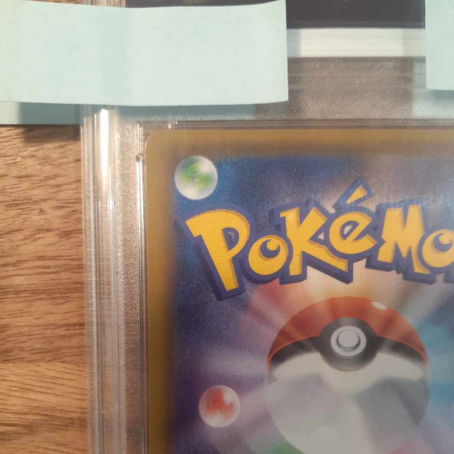 [PSA10] Acerola Extra Battle Day (Ecba Acerola) PROMO 395/SM-P