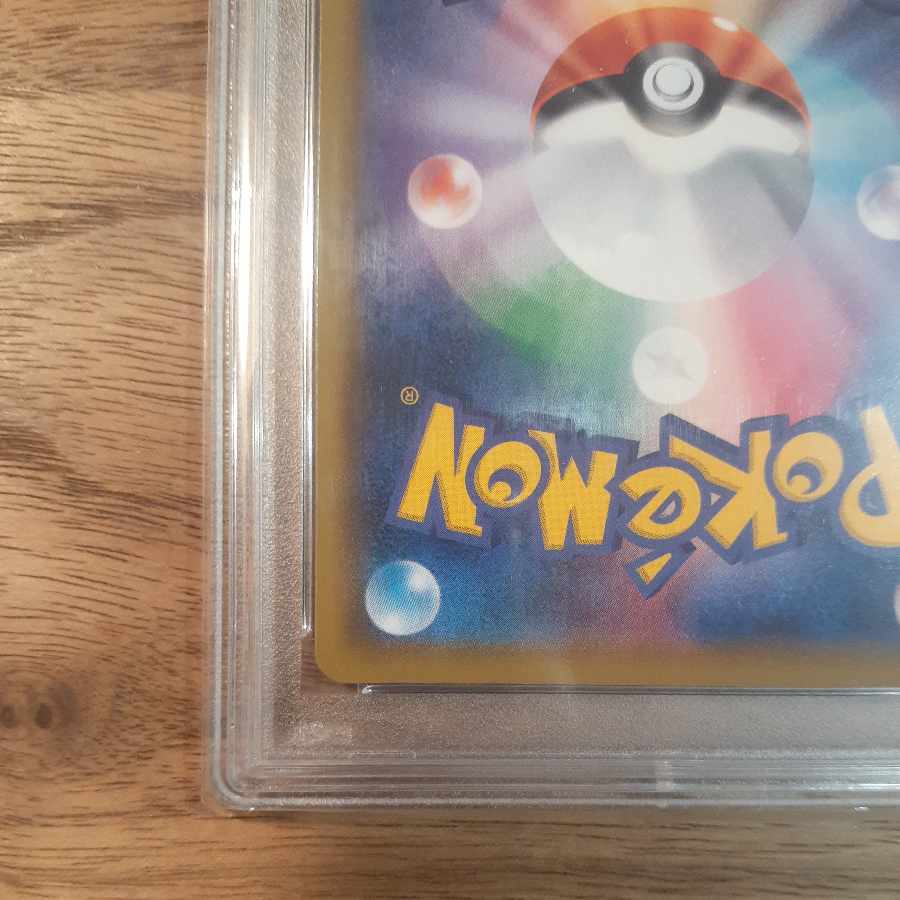 [PSA10] Acerola Extra Battle Day (Ecba Acerola) PROMO 395/SM-P