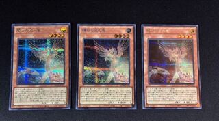 Shining Star Dragon Secret Rare QCDB-JP003
