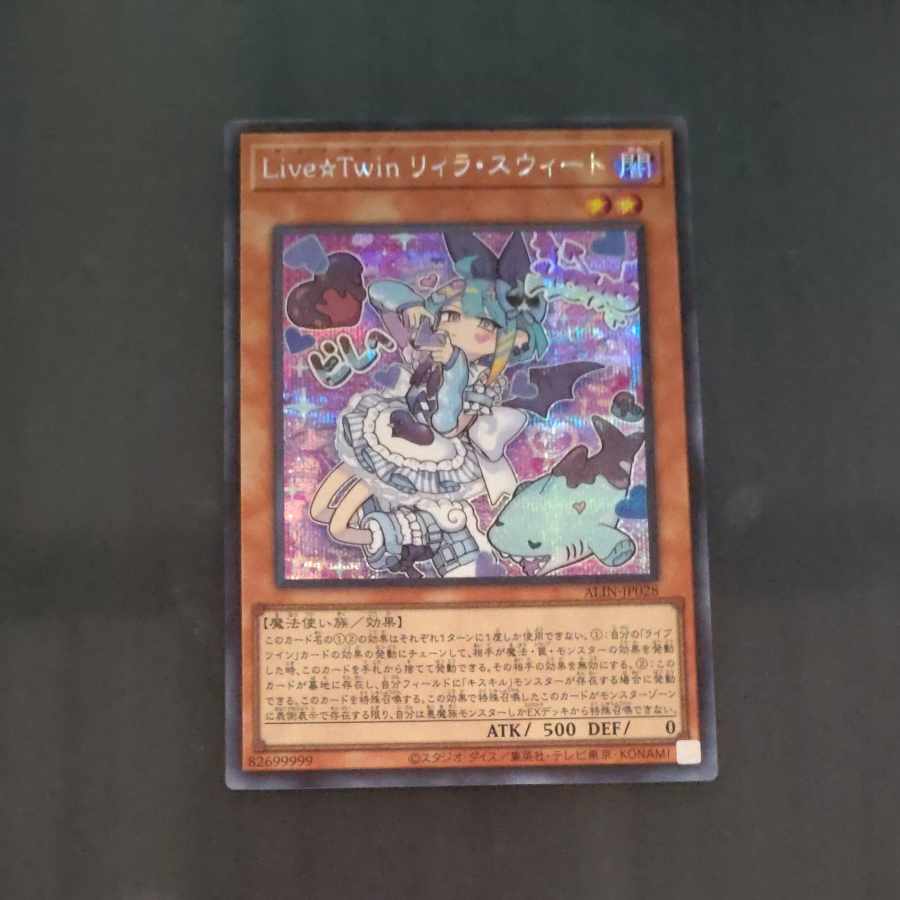 Live☆Twin Lil-la Sweet Secret Rare ALIN-JP028
