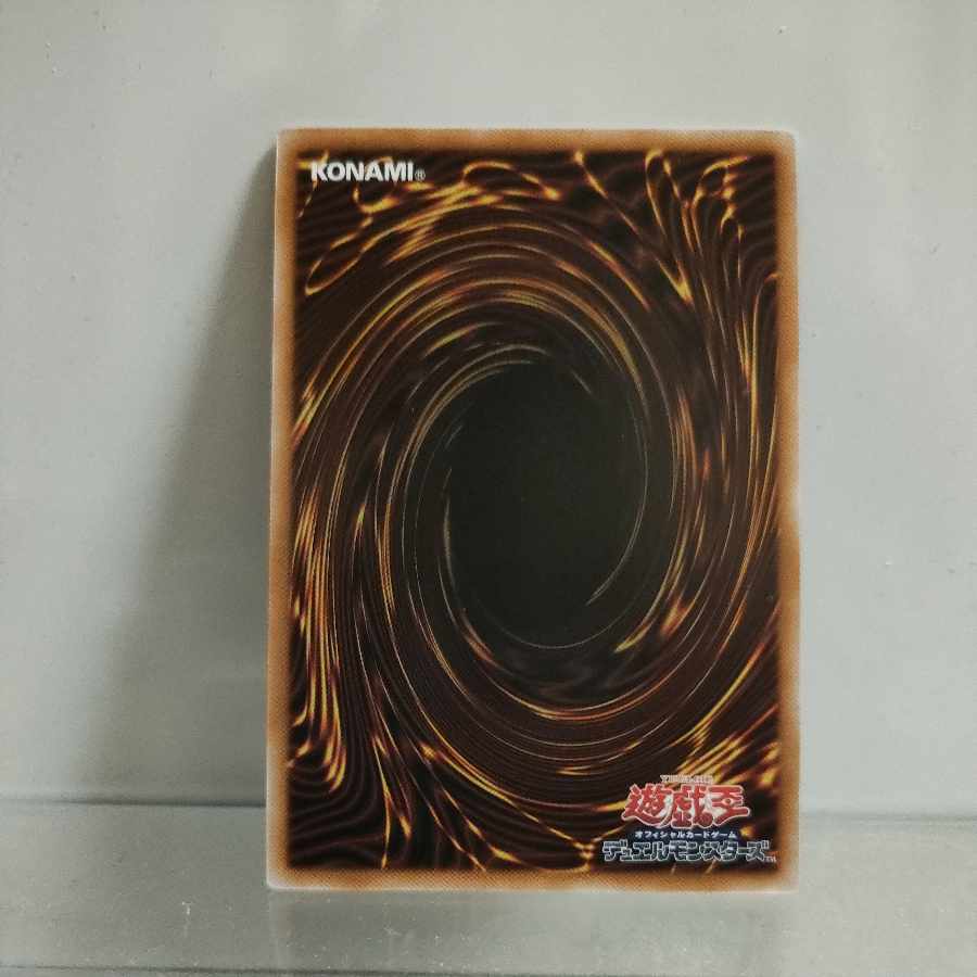 Yu-Gi-Oh Backup @(at)ignister Super ② A+
