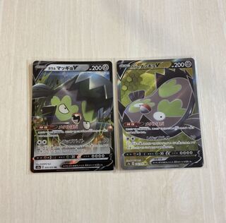 ガラルマッギョV セット