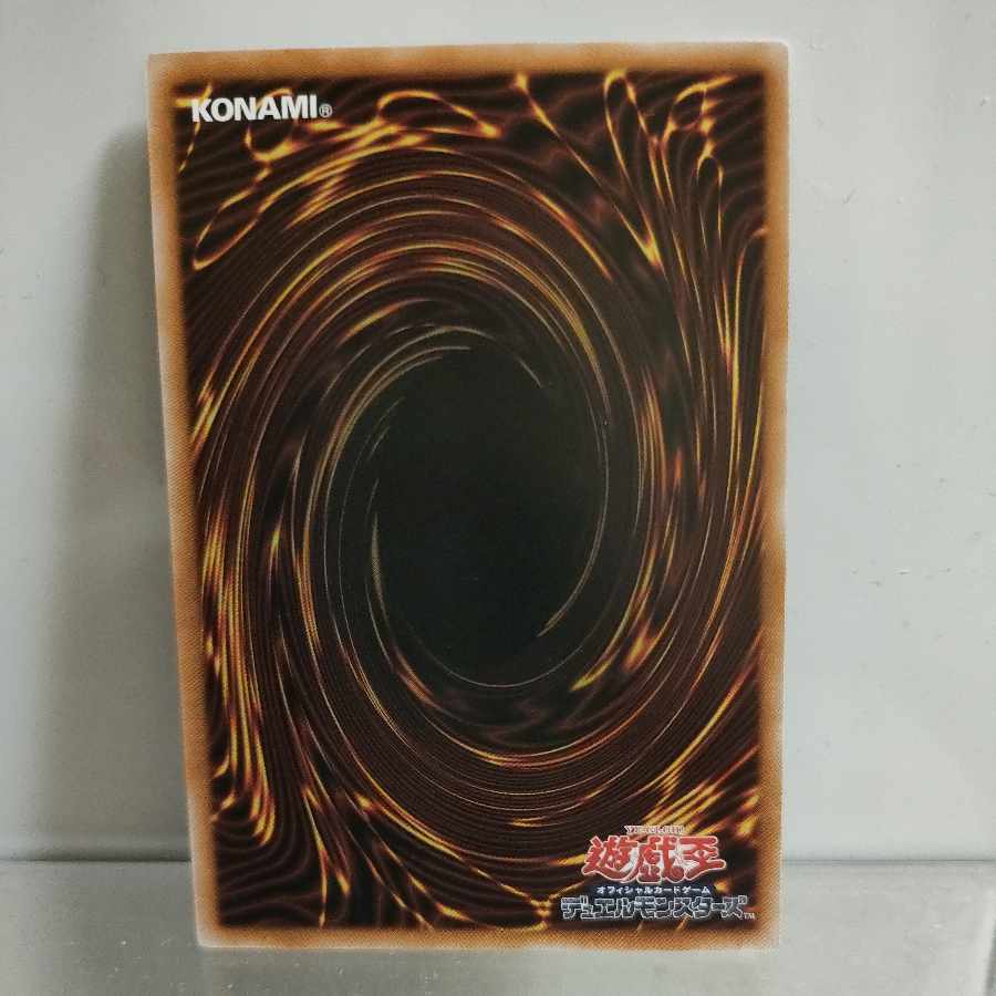 Yu-Gi-Oh! Re-Genesis Sage Shemose Super 1) A+