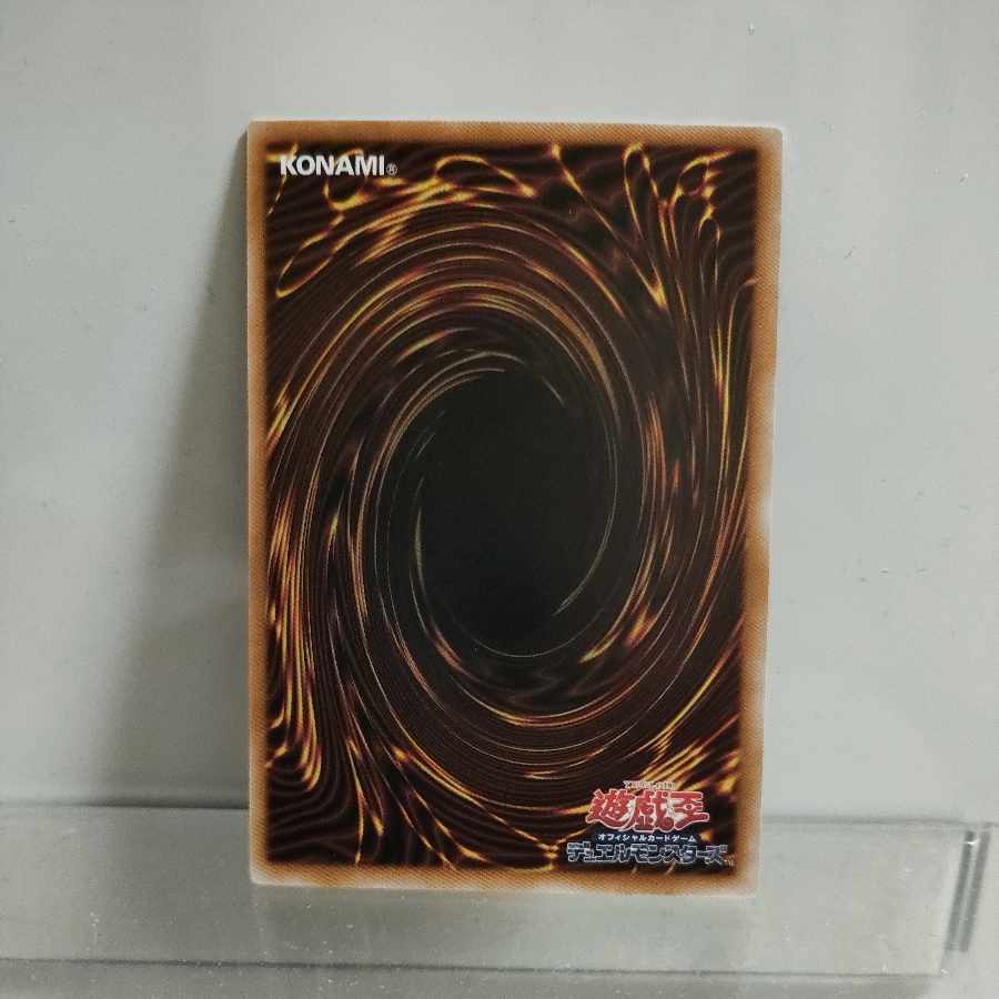 Yu-Gi-Oh! Regenesis Demon Bemidbar Super 1) A+