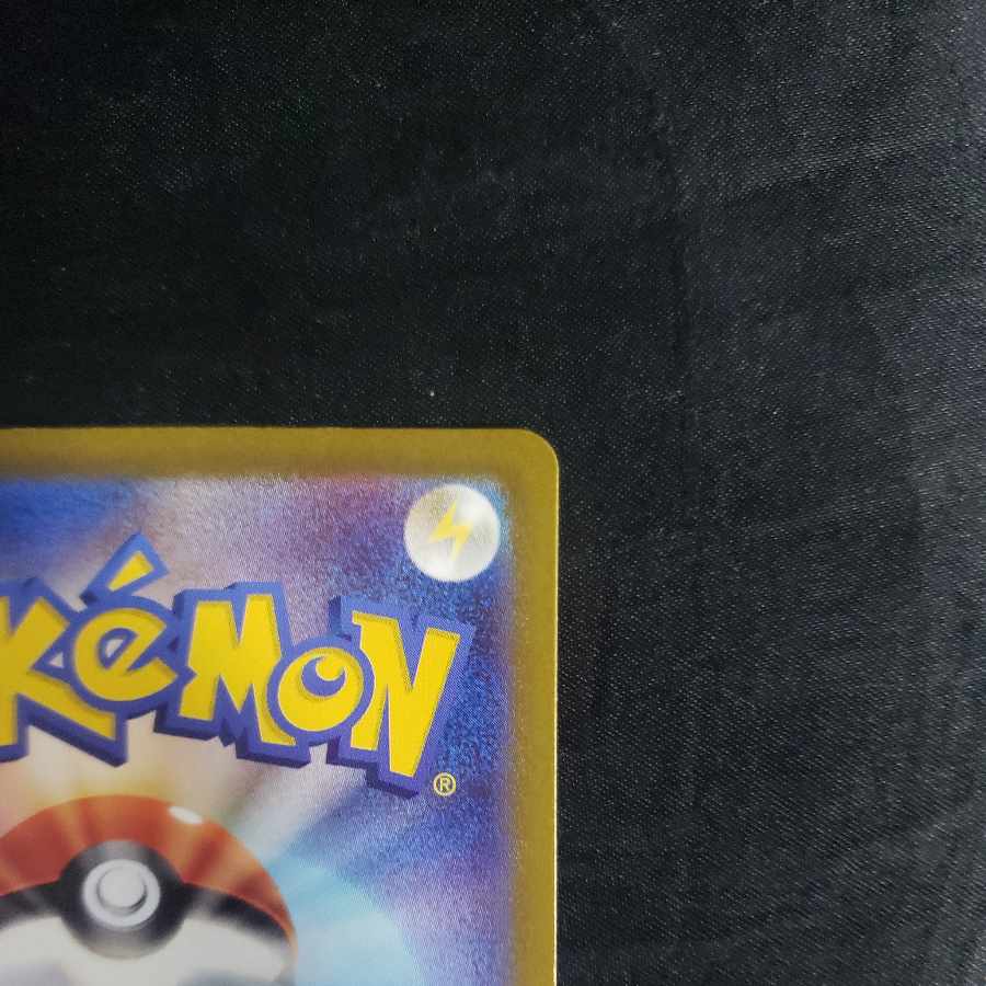 Tetsunotsumi AR 071/066