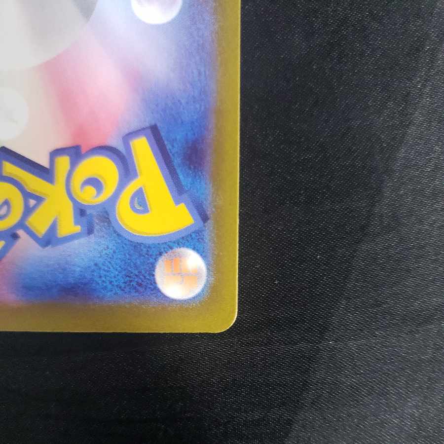 Tetsunotsumi AR 071/066