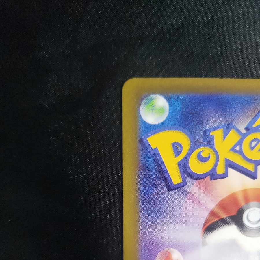 Tetsunotsumi AR 071/066