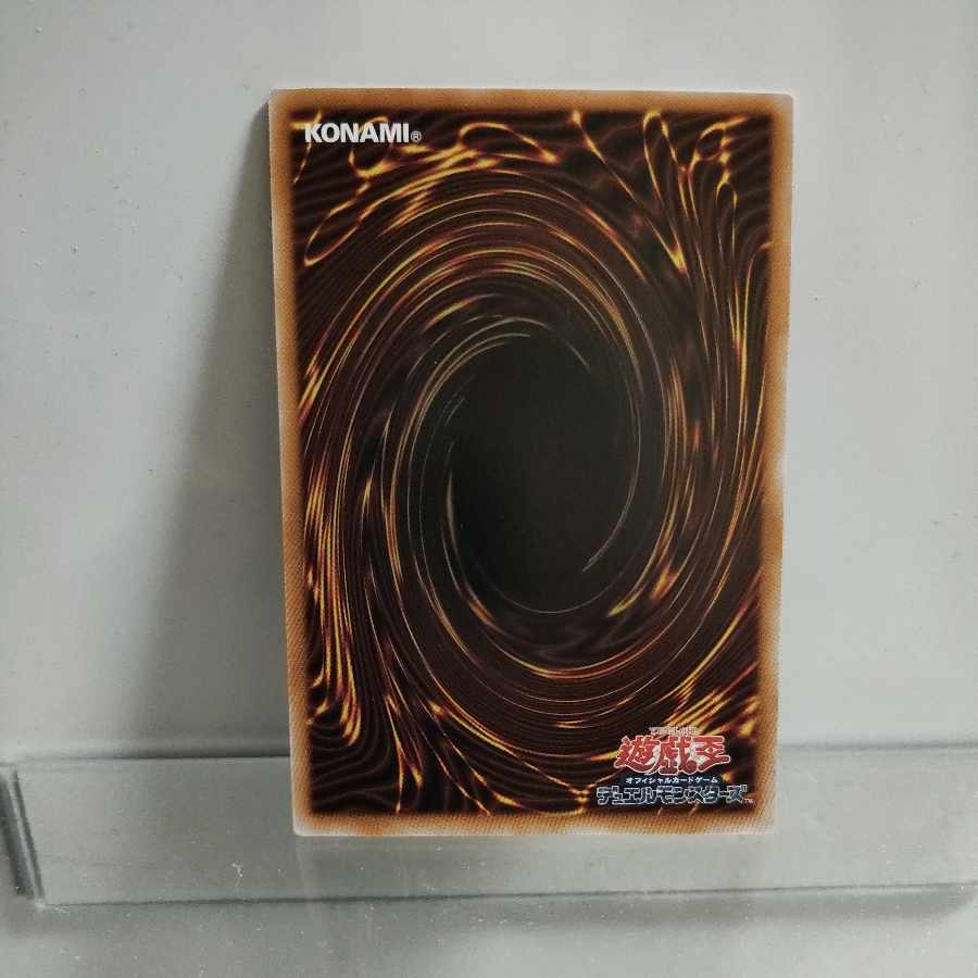 Yu-Gi-Oh Cyber Dark Wurm Super 1) A+